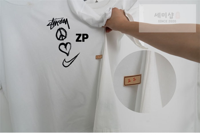 *기타 나이키 x 스투시 NRG RA 반팔 티셔츠 의류 9번 이미지