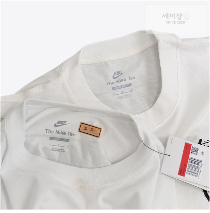 *기타 나이키 x 스투시 NRG RA 반팔 티셔츠 의류 11번 이미지