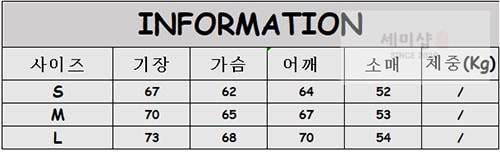 *기타 릭오웬스 24SS 인타르시아 오버사이즈 니트 의류 1번 이미지