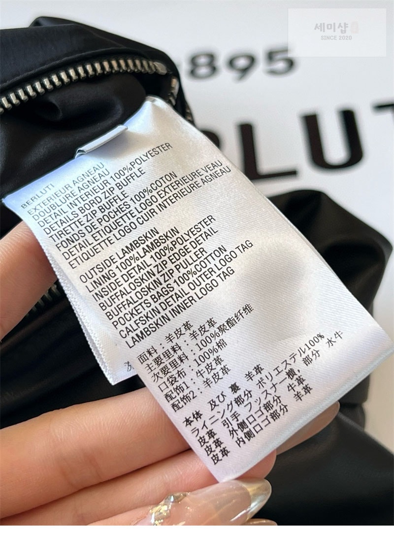 *기타 벨루티 B 웨이 플라이 베네치아 레더 후드 자켓 의류 17번 이미지