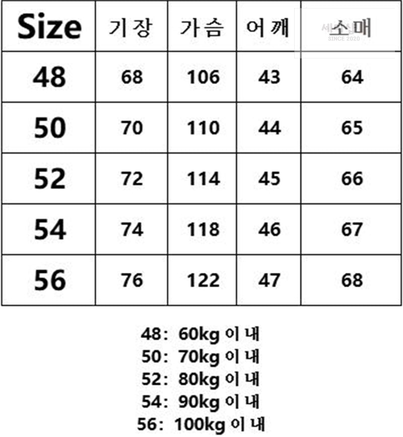 기타 제냐 하이 퍼포먼스 울 크루넥 스웨터 의류 8번 이미지