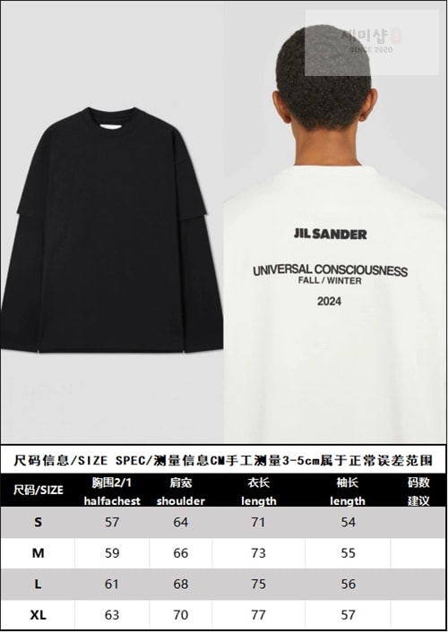 *기타 질센더 레이어드 크루넥 티셔츠 의류 18번 이미지