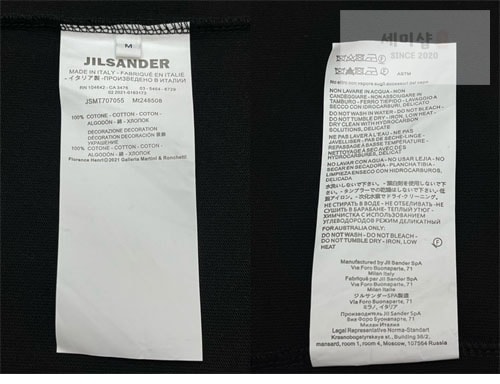 *기타 질센더 로고 긴팔 티셔츠 4컬러 의류 8번 이미지