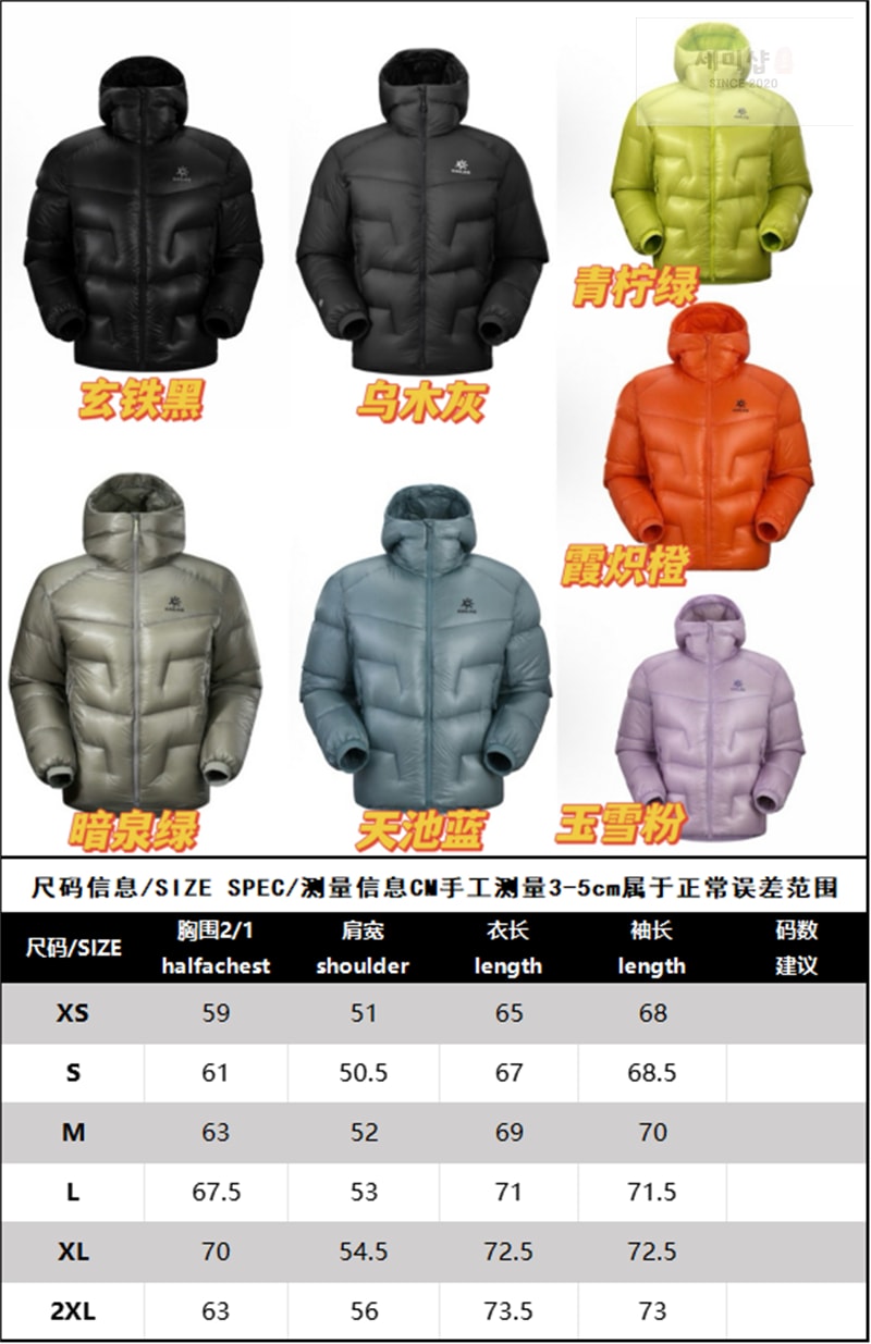 *기타 카일라스 5000GT 다운 패딩 자켓 블랙 의류 27번 이미지
