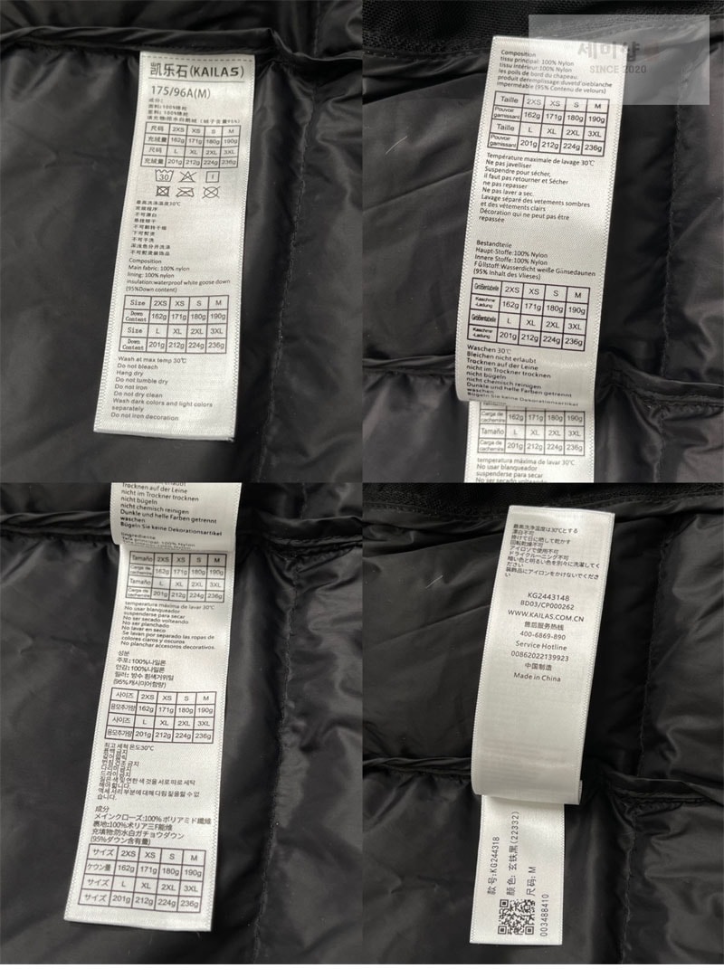 *기타 카일라스 5000GT 다운 패딩 자켓 블랙 의류 5번 이미지