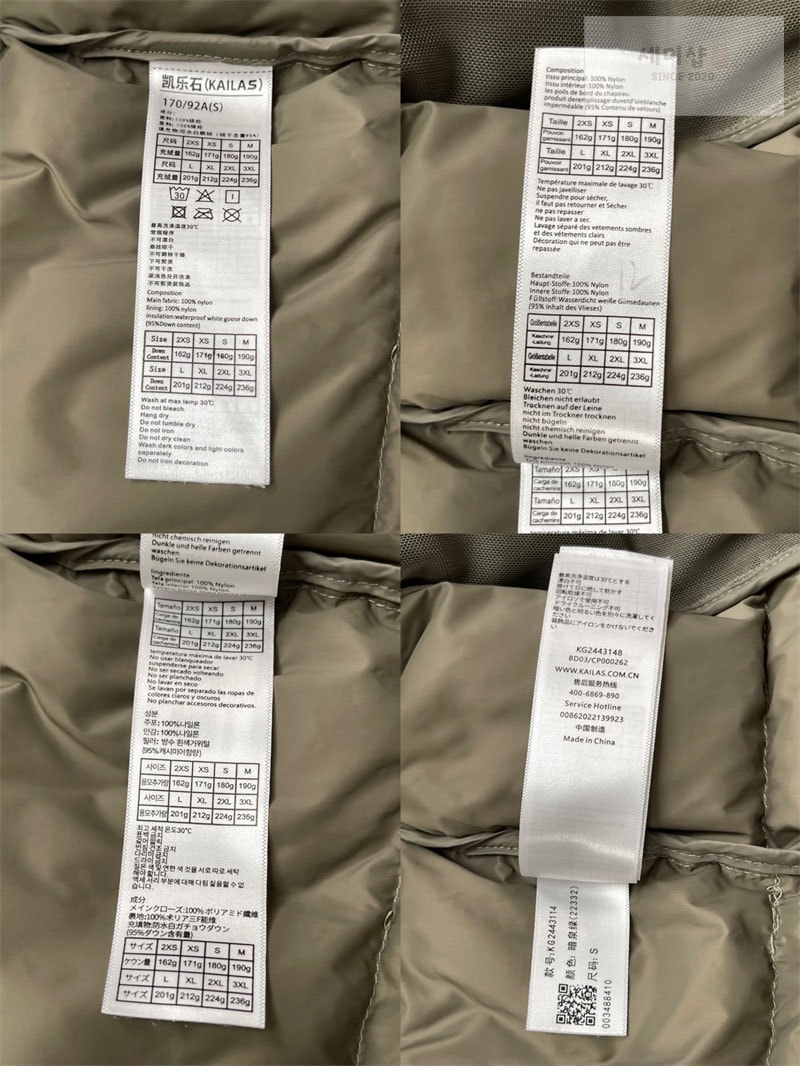 *기타 카일라스 5000GT 다운 패딩 자켓 블랙 의류 12번 이미지