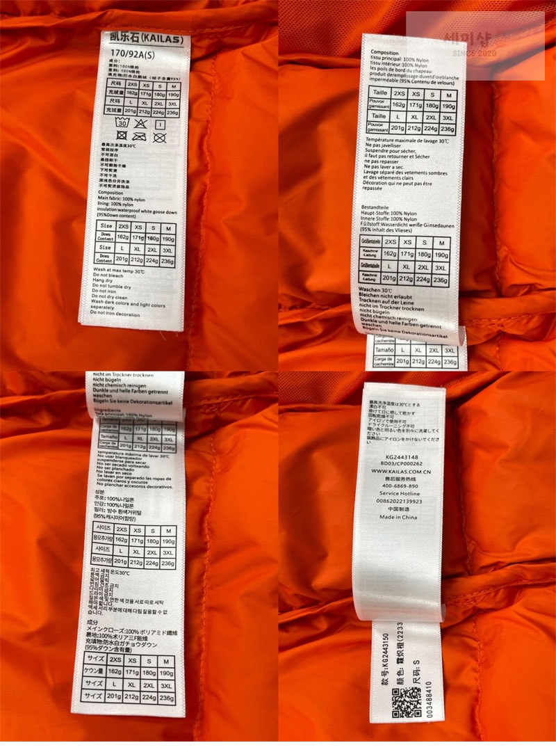 *기타 카일라스 5000GT 다운 패딩 자켓 블랙 의류 22번 이미지