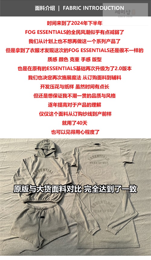 *기타 피어오브갓 에센셜 더블라인 코튼 후디 의류 4번 이미지