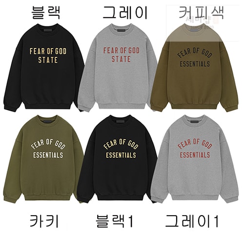 *기타 피어오브갓 에센셜 스테이트 헤비 크루넥 스웨트셔츠 맨투맨 의류 1번 이미지