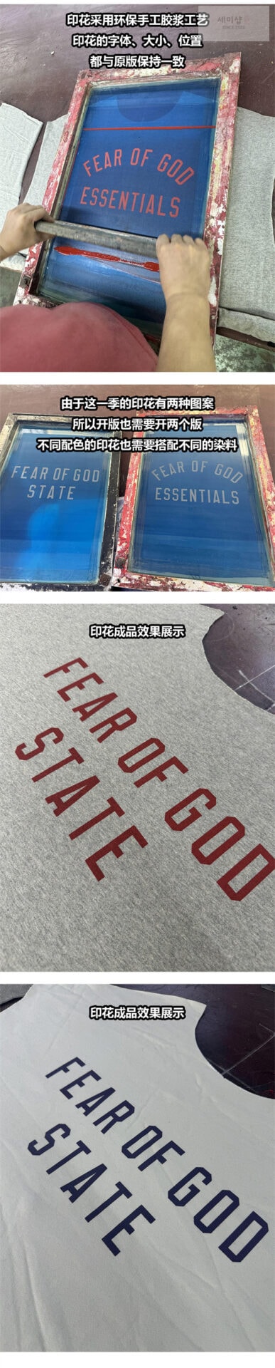 *기타 피어오브갓 에센셜 스테이트 헤비 크루넥 스웨트셔츠 맨투맨 의류 7번 이미지