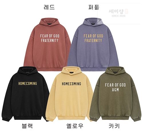 *기타 피어오브갓 에센셜 FRATERNITY 후디 의류 2번 이미지