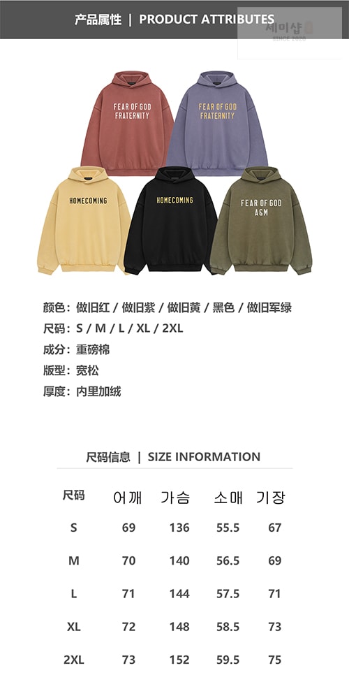 *기타 피어오브갓 에센셜 FRATERNITY 후디 의류 3번 이미지
