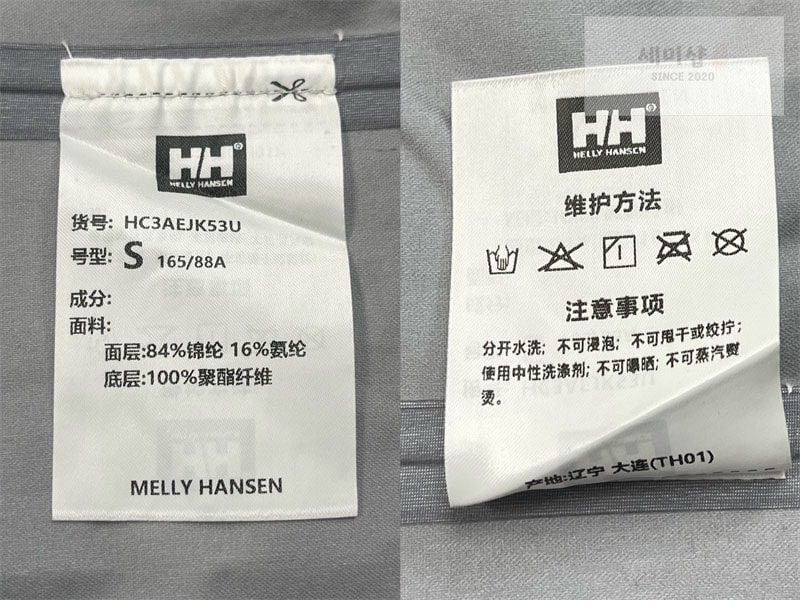 *기타 헬리 한센 H2 익스플로러 방수 자켓 블랙 의류 9번 이미지