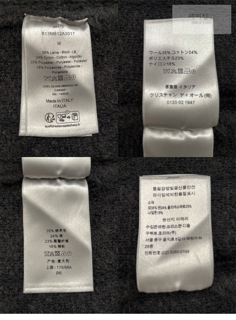 디올 디올 까나쥬 후드 스웨트셔츠(레어) 블랙 의류 22번 이미지