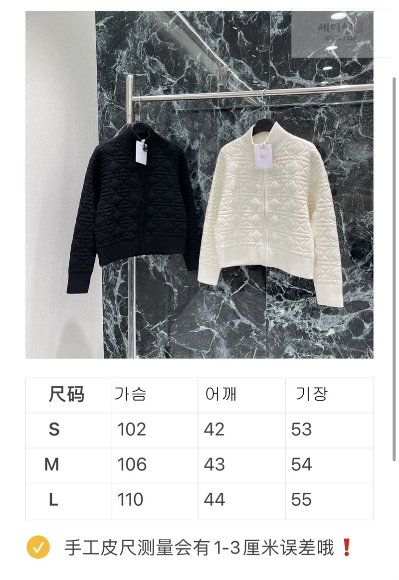 디올 디올 꾸뛰르 까나쥬 퀼티드 자켓 블랙 의류 7번 이미지