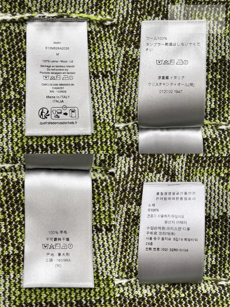 디올 디올 멀티 컬러 오블리크 올오버 스웨터 그린 의류 12번 이미지