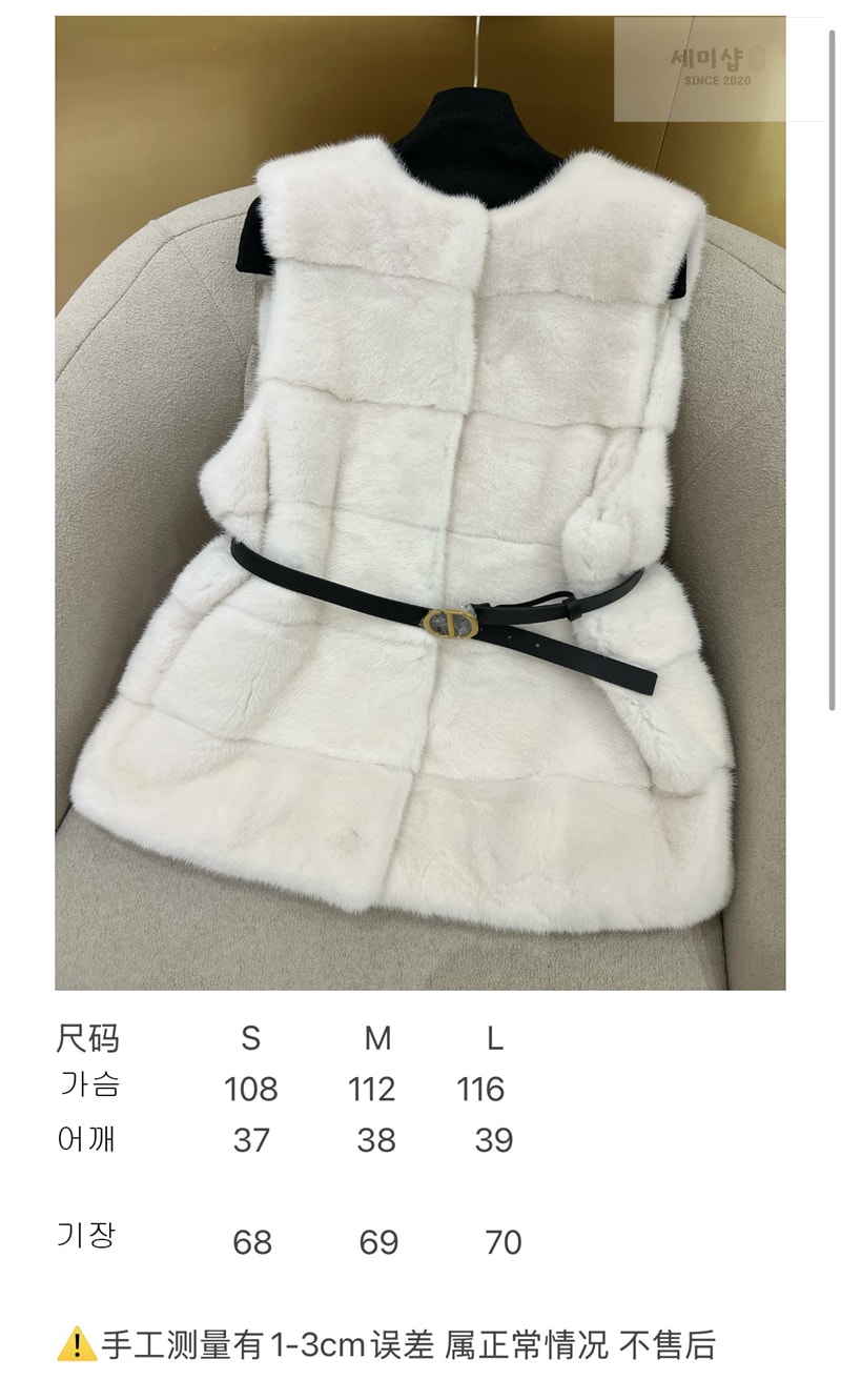 디올 디올 사가 폭스 로얄 밍크 베스트 의류 5번 이미지