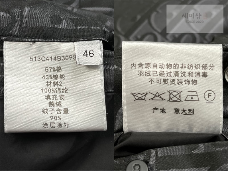 디올 디올 오블리크 다운 베스트 의류 9번 이미지