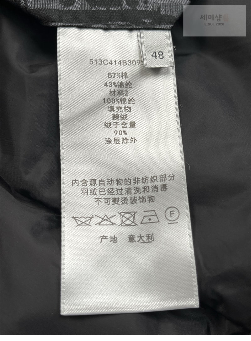 디올 디올 오블리크 다운 자켓(레어) 의류 6번 이미지