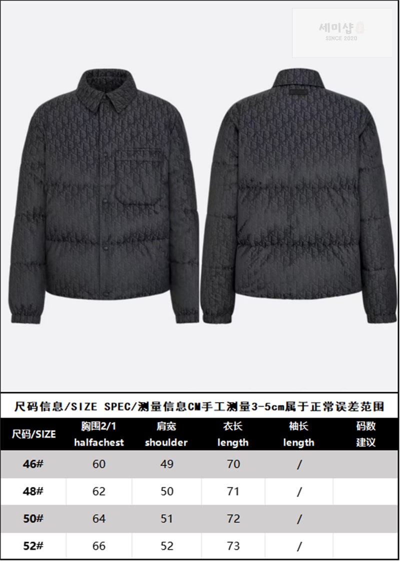 디올 디올 오블리크 다운 자켓(레어) 의류 10번 이미지