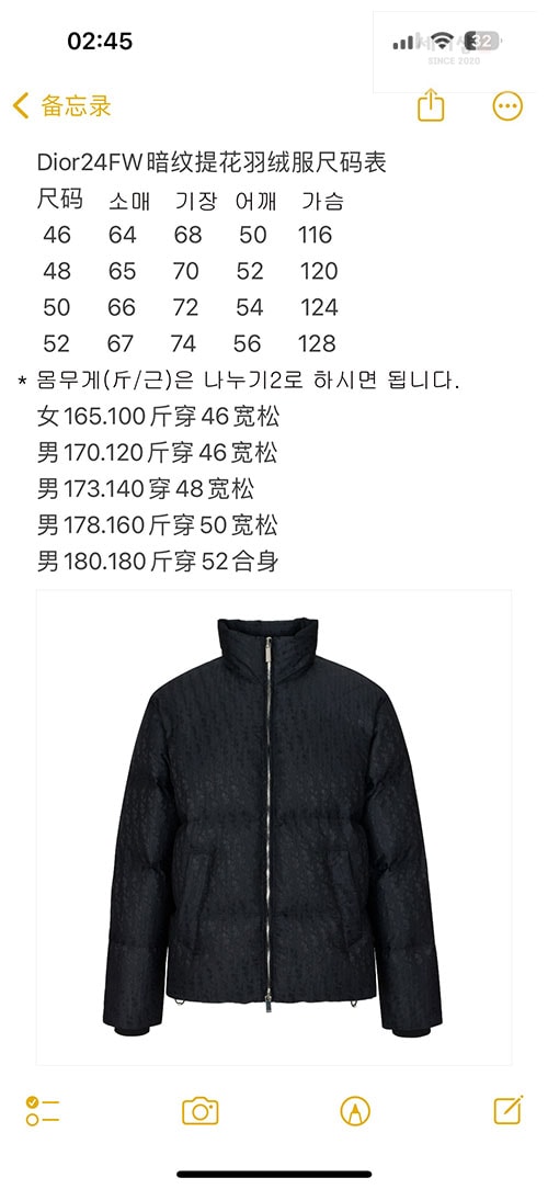 D I O R 디올 오블리크 다운 패딩 자켓 의류 11번 이미지