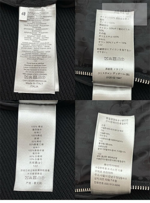 D I O R 디올 오블리크 자카드 블루종 3컬러 의류 34번 이미지