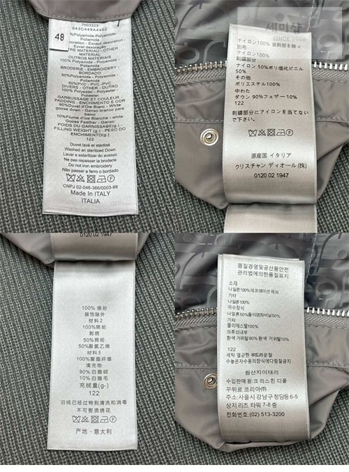 D I O R 디올 오블리크 자카드 블루종 3컬러 의류 23번 이미지