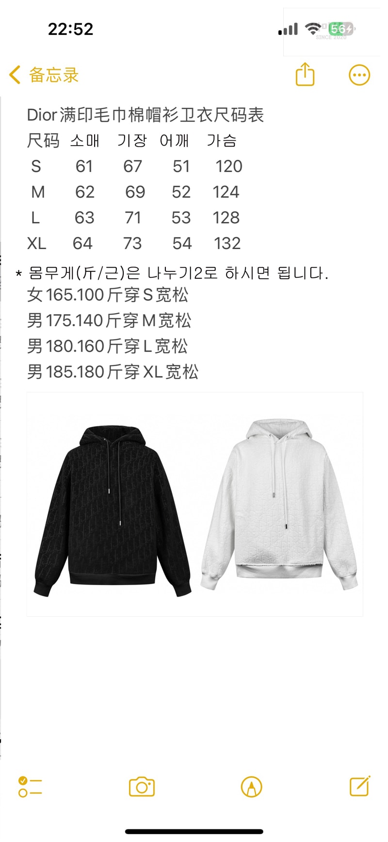 D I O R 디올 오블리크 코튼 플리스 후드 스웨트셔츠 레플리카 1번 이미지 - 의류 | 세미샵 레플리카 사이트