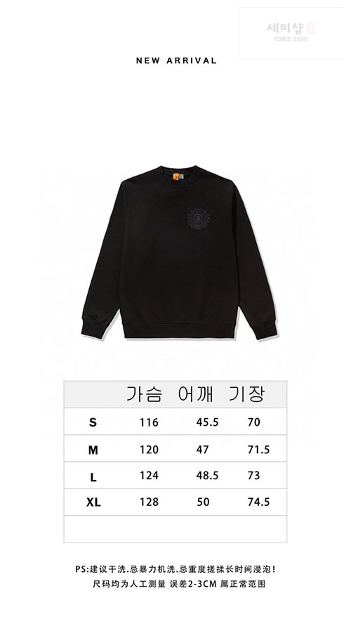D I O R 디올 옴므 CD 에뚜왈 남성 맨투맨 의류 1번 이미지