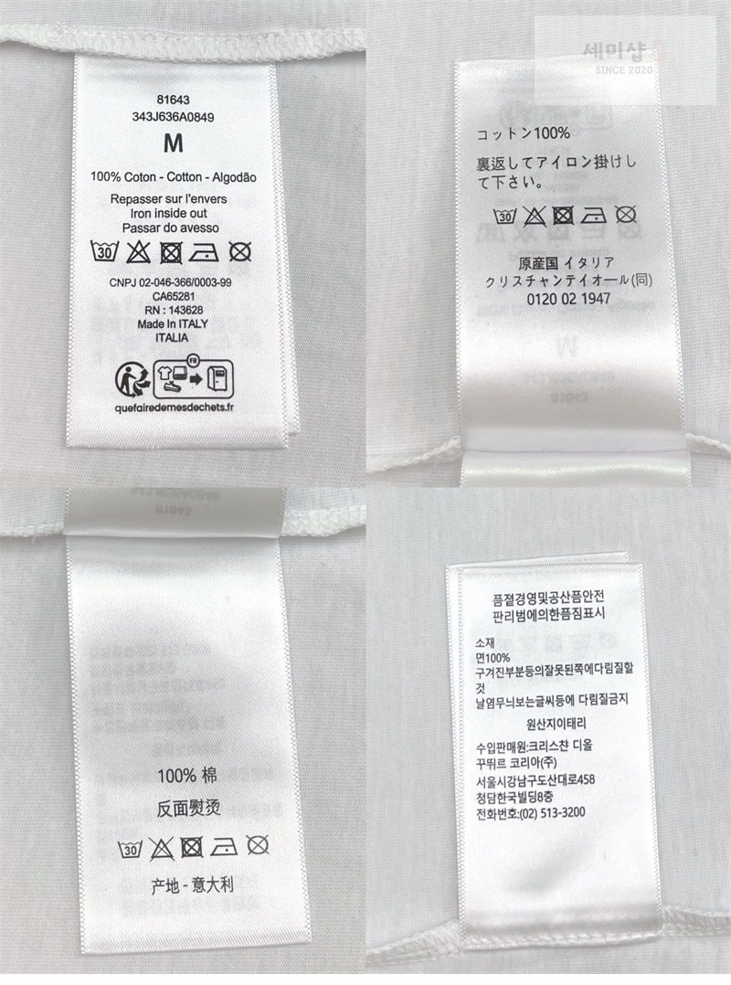 D I O R 디올 자디올 8 코튼 반팔 티셔츠 블랙 의류 15번 이미지