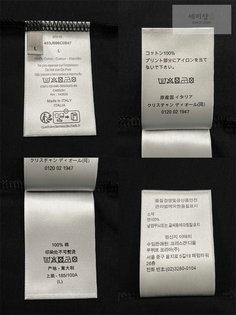 디올 디올 클로버 자수 코튼 반팔 티셔츠 의류 9번 이미지