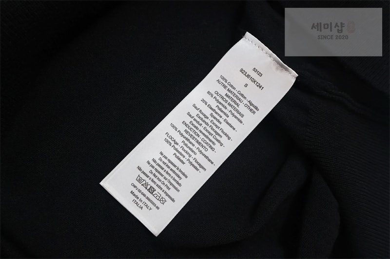 D I O R 디올 파리스 라벨 울 저지 스웨터 블랙 의류 23번 이미지