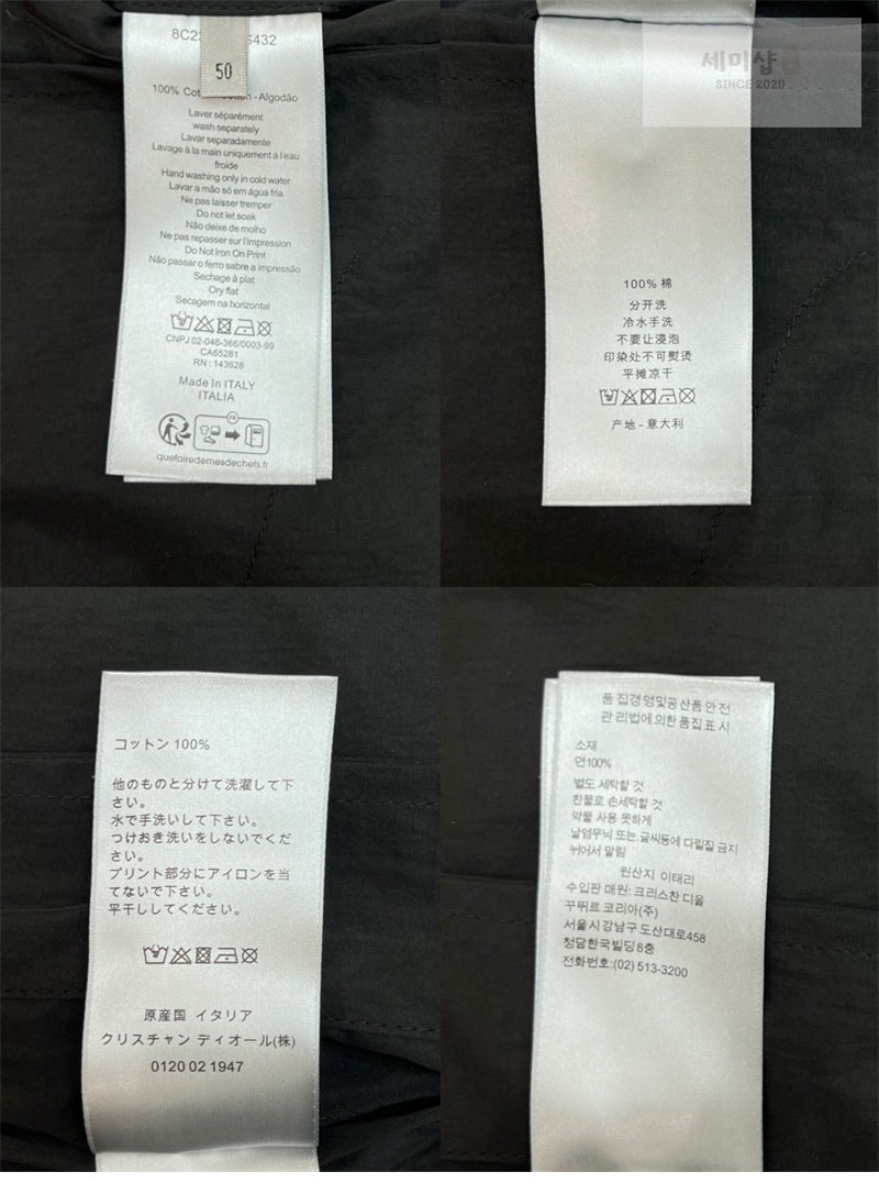 D I O R 디올 1947 보우 풀오버 셔츠 재킷 의류 6번 이미지