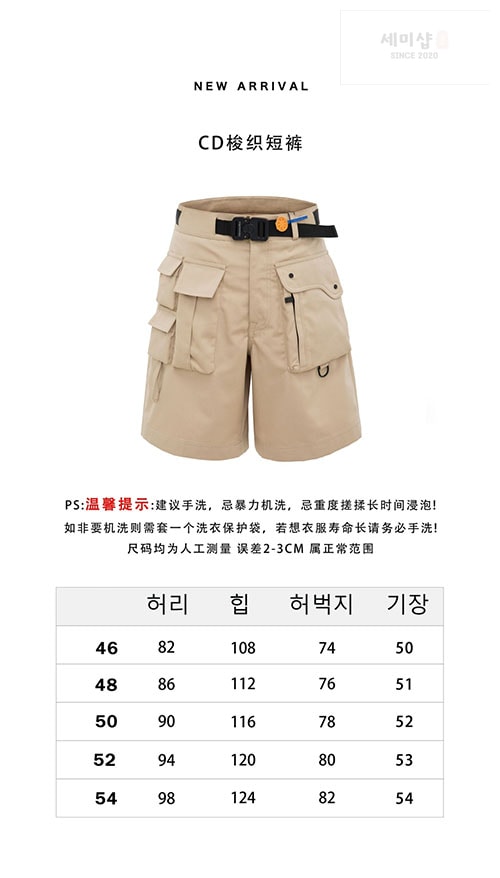 D I O R 디올 23FW 크리스챤디올 숏팬츠 의류 1번 이미지