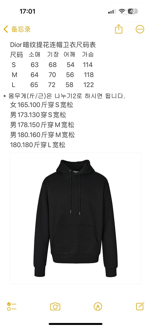 D I O R 디올 24FW 오블리크 후드 티셔츠 의류 2번 이미지