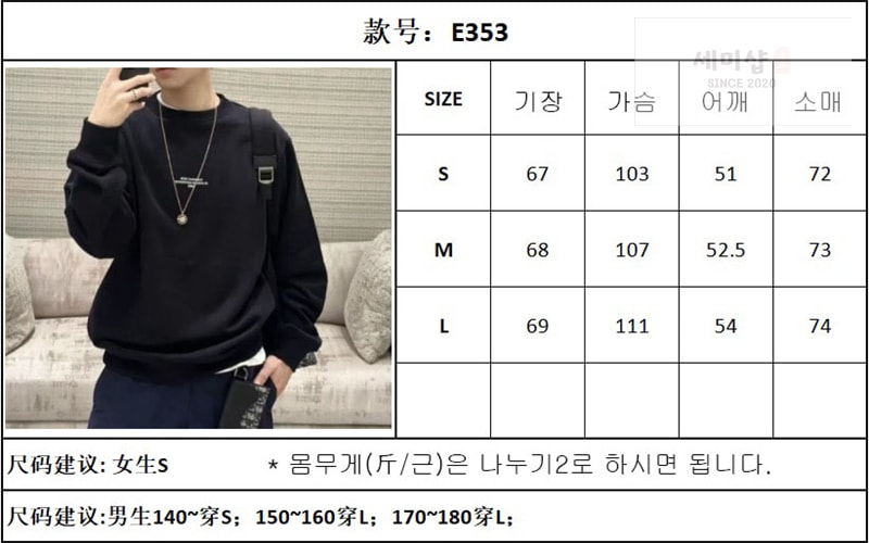D I O R 디올 30 몽테뉴 스웨트셔츠 맨투맨 의류 1번 이미지