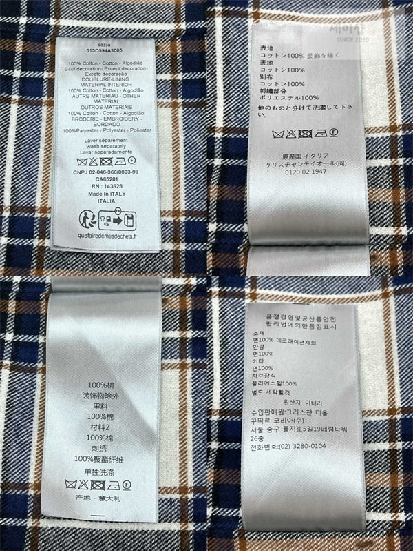D I O R 디올 Archives Labels 데님 오버셔츠 의류 12번 이미지