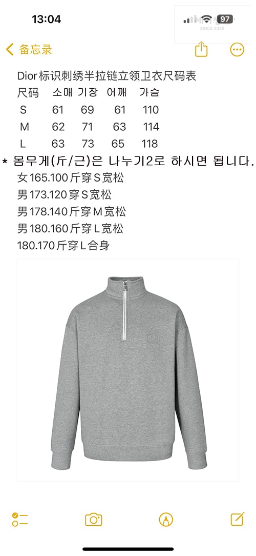 D I O R 디올 CD 로고 하프 집업 스웨트셔츠 맨투맨 의류 12번 이미지