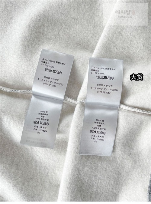 D I O R 디올 CD 아이콘 자수 스웨트셔츠 맨투맨 의류 12번 이미지