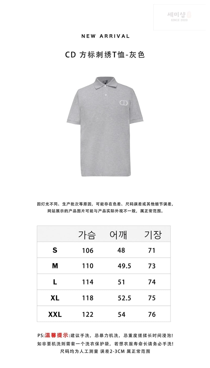 D I O R 디올 CD 아이콘 코튼 피케 폴로 셔츠 의류 1번 이미지