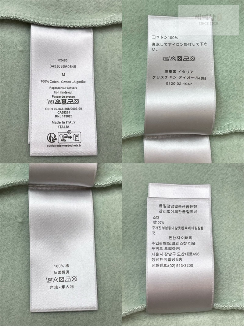 D I O R 디올 CD 아이콘 후드 스웨터 의류 6번 이미지