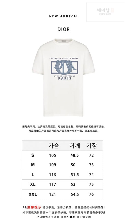 D I O R 디올 Charm 시그니처 프린트 자수 반팔 티셔츠 의류 2번 이미지