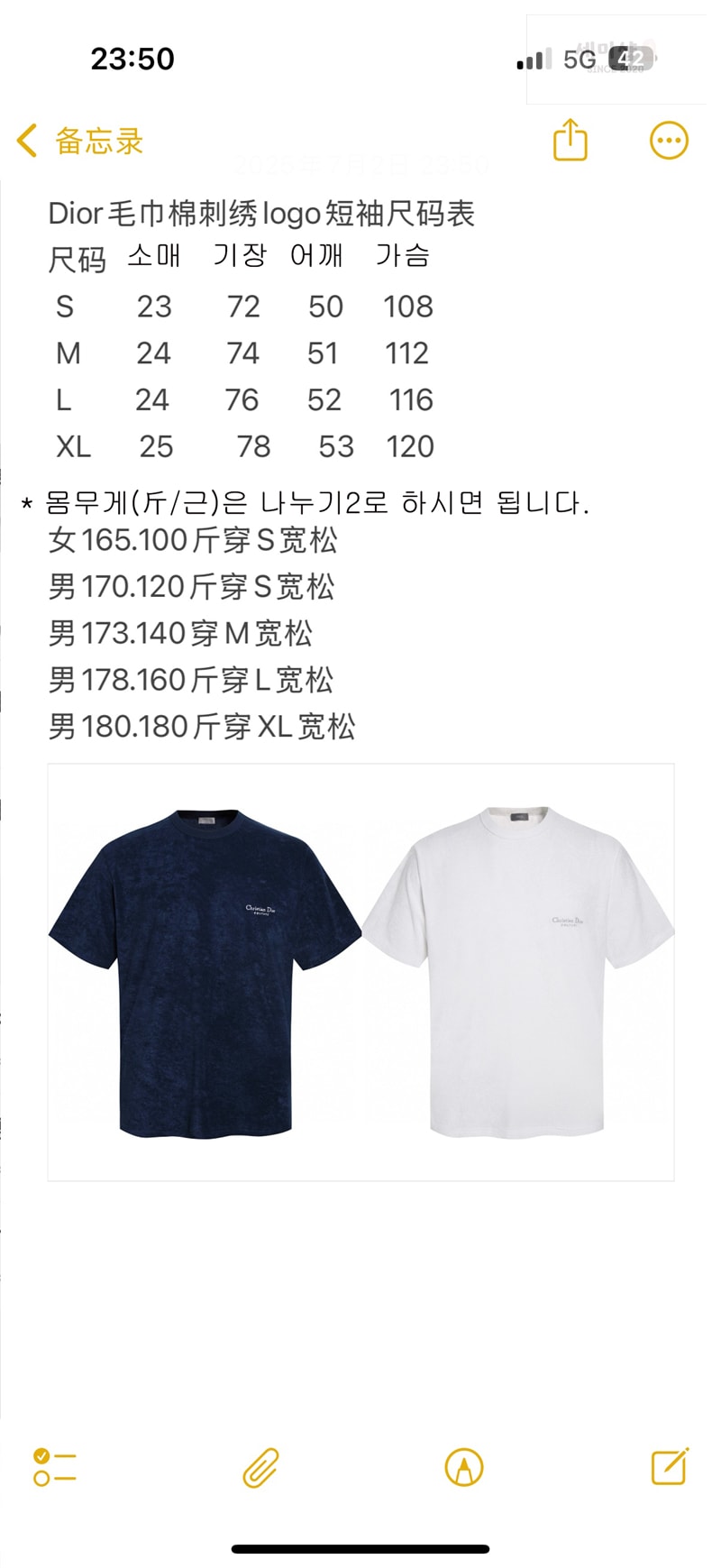 D I O R 디올 Couture 꾸뛰르 반팔 티셔츠 네이비 의류 1번 이미지