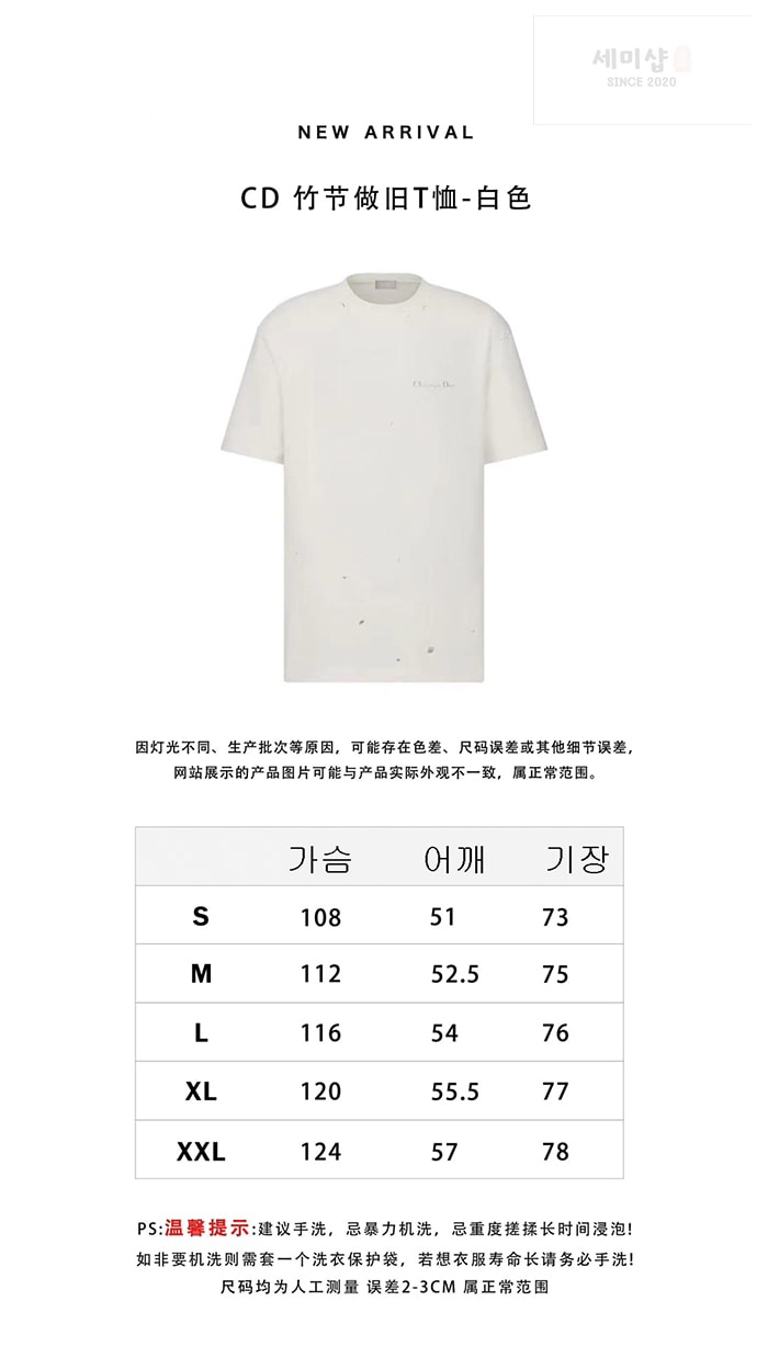 D I O R 디올 Couture 꾸뛰르 반팔 티셔츠 의류 1번 이미지
