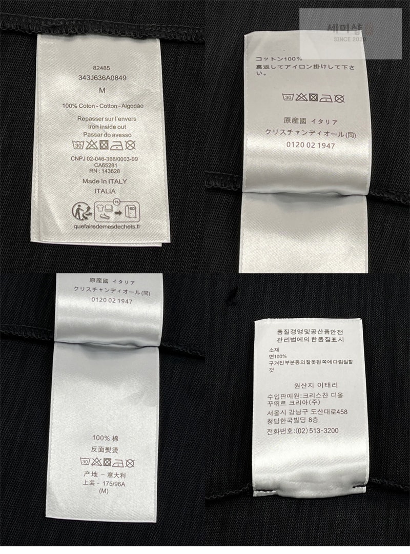 D I O R 디올 Couture 꾸뛰르 오가닉 저지 반팔 티셔츠 블랙 의류 11번 이미지