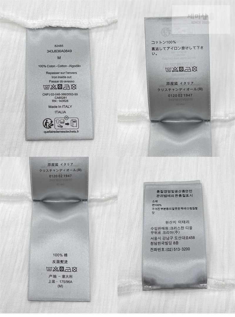 D I O R 디올 Couture 꾸뛰르 오가닉 저지 반팔 티셔츠 블랙 의류 17번 이미지