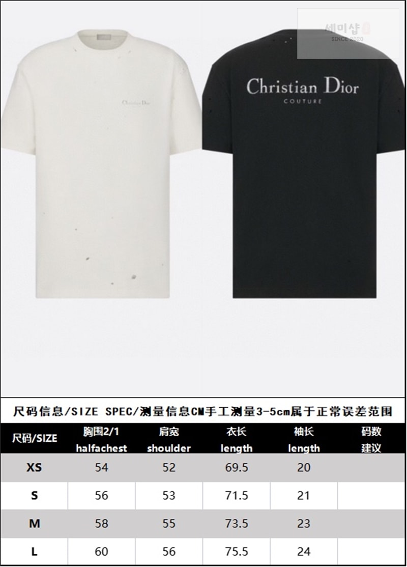 D I O R 디올 Couture 꾸뛰르 오가닉 저지 반팔 티셔츠 블랙 의류 18번 이미지