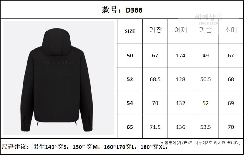 디올 디올 Couture 꾸뛰르 테크니컬 패브릭 후드 자켓 레플리카 4번 이미지 - 의류 | 세미샵 레플리카 사이트