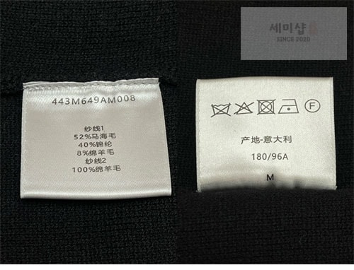 D I O R 디올 Couture 라인드 스웨트셔츠 후드 레플리카 9번 이미지 - 의류 | 세미샵 레플리카 사이트