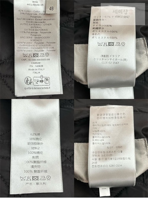 D I O R 디올 Couture 리버서블 코튼 자켓 2컬러 의류 22번 이미지